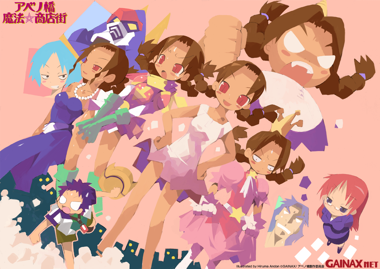 Gainax Art Museum /  3 / maxiol_Gainax_net_Art_Museum_60306_.png