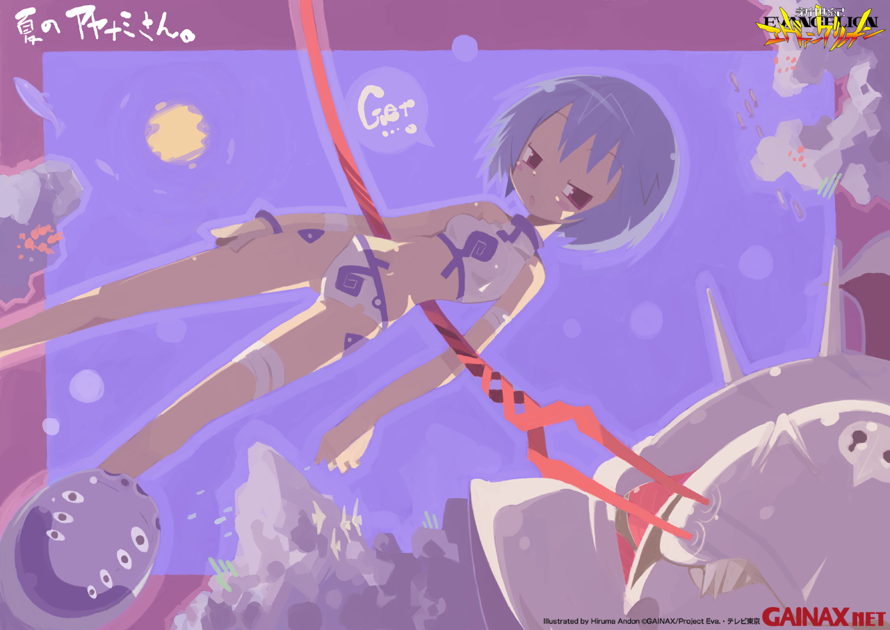 Gainax Art Museum /  3 / maxiol_Gainax_net_Art_Museum_60314_.png