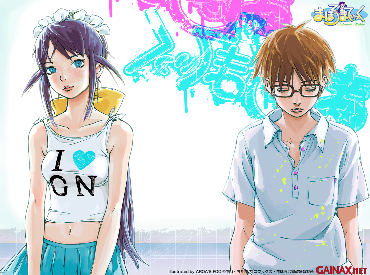 Gainax Art Museum /  3 / maxiol_Gainax_net_Art_Museum_60323_.png