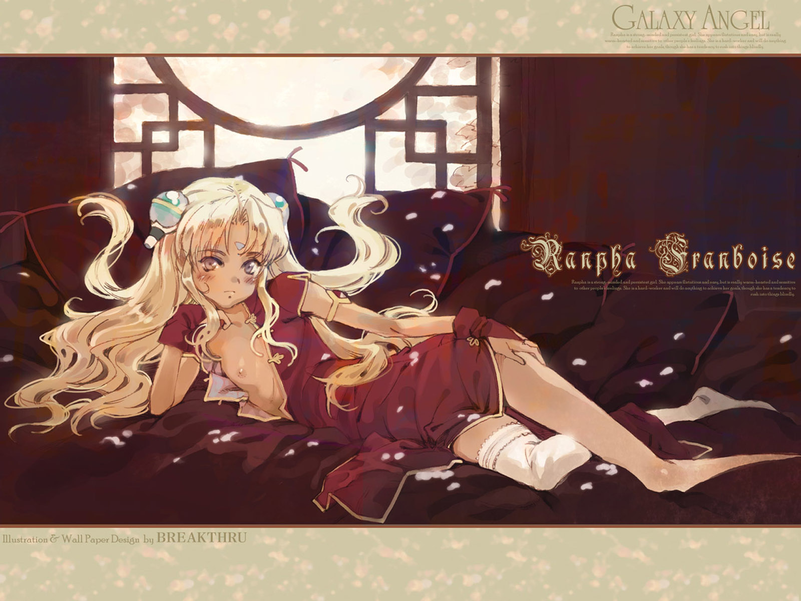 Galaxy Angel/   /  / maxiol_galaxy_angel_wallpaper_72010_.jpg
