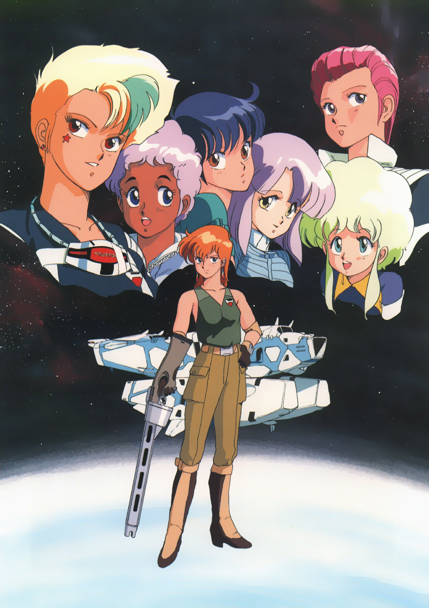 Gall Force /  / Gall_force_maxiol_galery_010.jpg