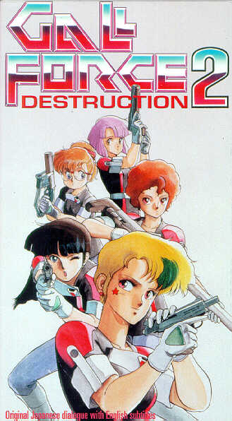 Gall Force /  / Gall_force_maxiol_galery_014.jpg