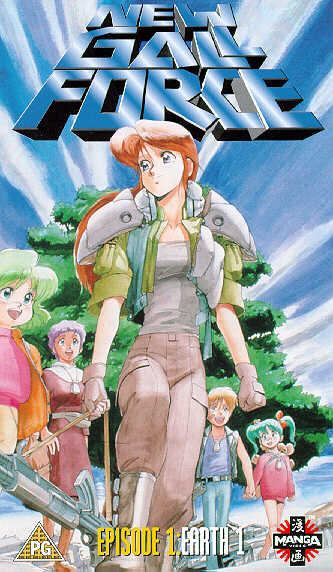 Gall Force /  / Gall_force_maxiol_galery_018.jpg