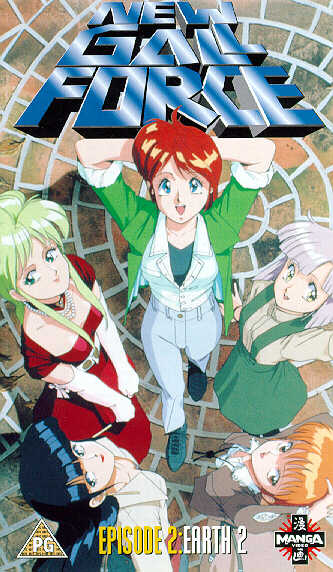 Gall Force /  / Gall_force_maxiol_galery_019.jpg