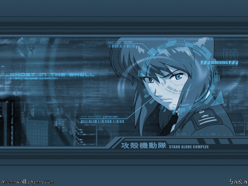 Ghost In The Shell (  ) /  / maxiol_Ghost_In_The_Shell_72496_.jpg