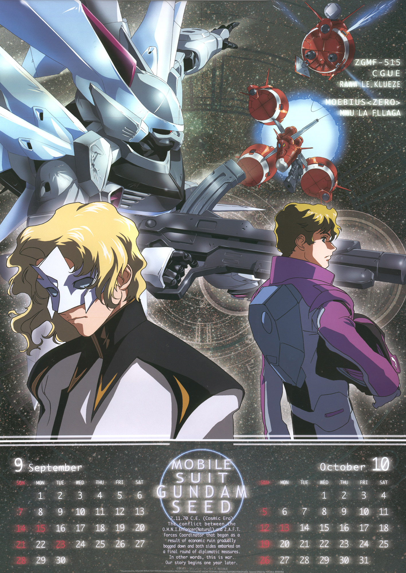 Gundam Wing /  / Gundam_Wing_maxiol_galery_013.jpg