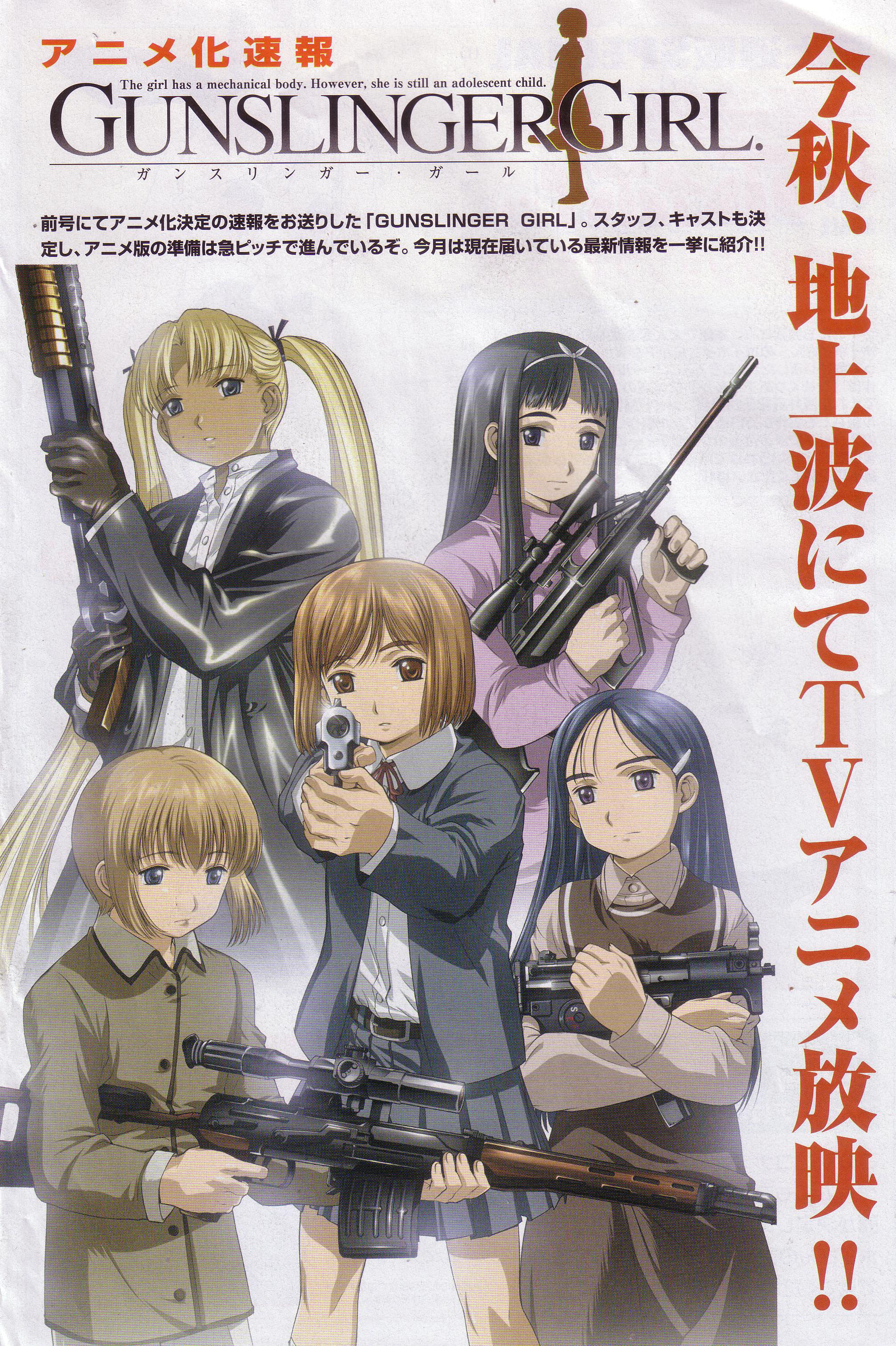 Gunslinger Girl /  / maxiol_gunslinger_girl_art_122398_.jpg