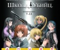 Gunslinger Girl /  / maxiol_gunslinger_girl_art_122409_.jpg