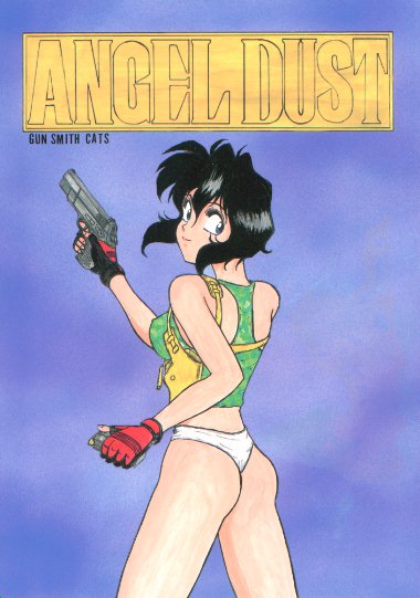 Gunsmith Cats /  / Gun_Smith_Cats_maxiol_galery_000.jpg