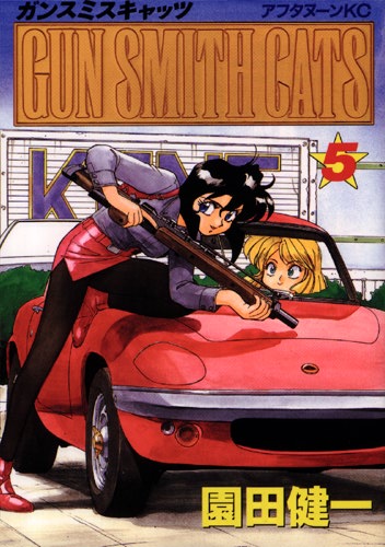 Gunsmith Cats /  / Gun_Smith_Cats_maxiol_galery_014.jpg