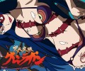 Gurren Lagann/-:  ! /  / maxiol_gurren_lagann_art_122035_.jpg