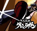 Gurren Lagann/-:  ! /  / maxiol_gurren_lagann_wallpaper_73555_.jpg