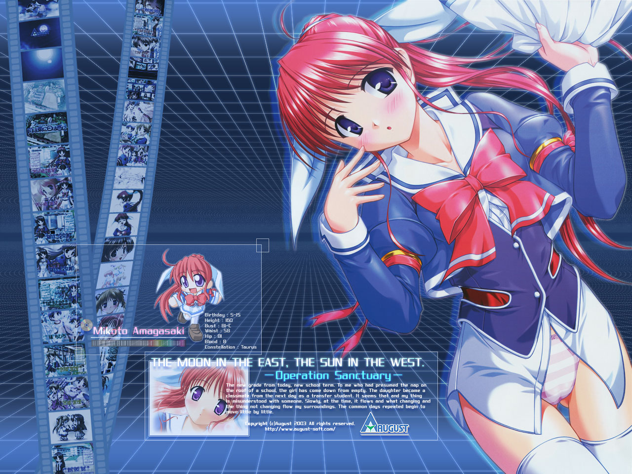 Hani Hani / Tsuki ha Higashi ni Hi ha Nishi ni: Operation Sanctuary /  / hanihani_maxiol_galery_003.jpg