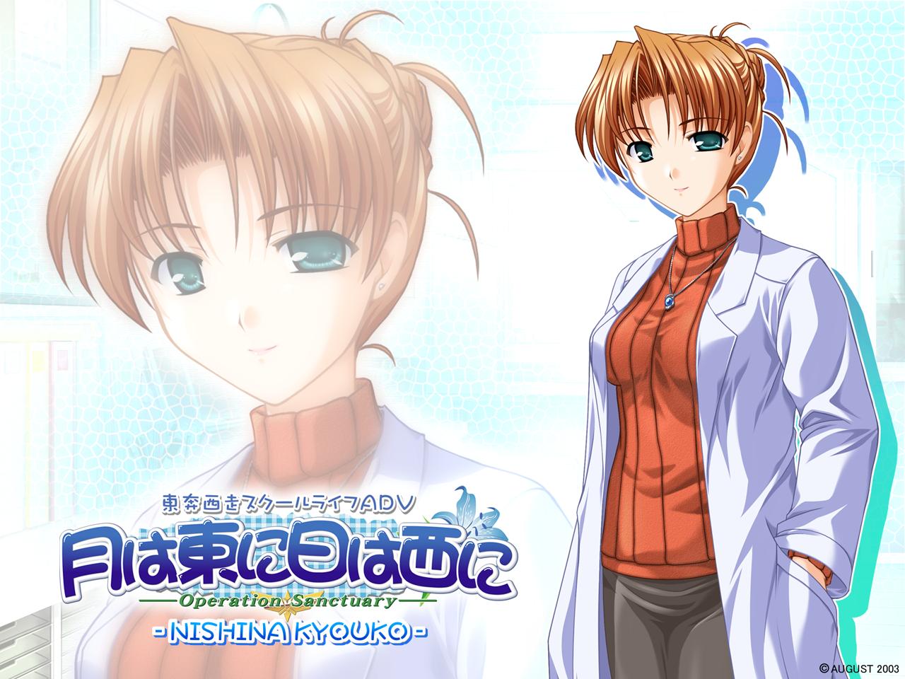 Hani Hani / Tsuki ha Higashi ni Hi ha Nishi ni: Operation Sanctuary /  / maxiol_hani_hani_74098_.jpg