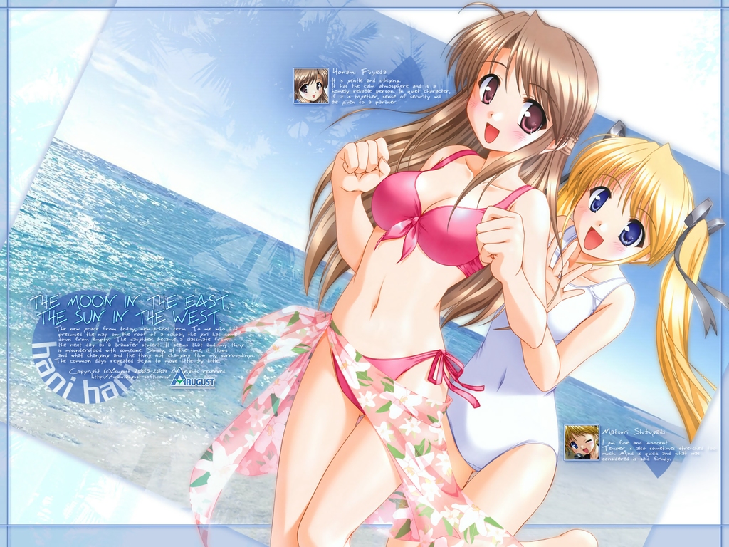 Hani Hani / Tsuki ha Higashi ni Hi ha Nishi ni: Operation Sanctuary /  / maxiol_hani_hani_74106_.jpg