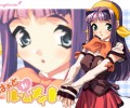 Heart de Roommate /    /  / maxiol_heart_de_roommate_74295_.jpg