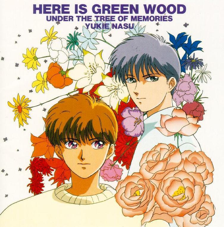 Here is Greenwood / Kokowa Green Wood /   / ここはグリーン・ウッド /  / Here_is_Greenwood_maxiol_galery_008.jpg