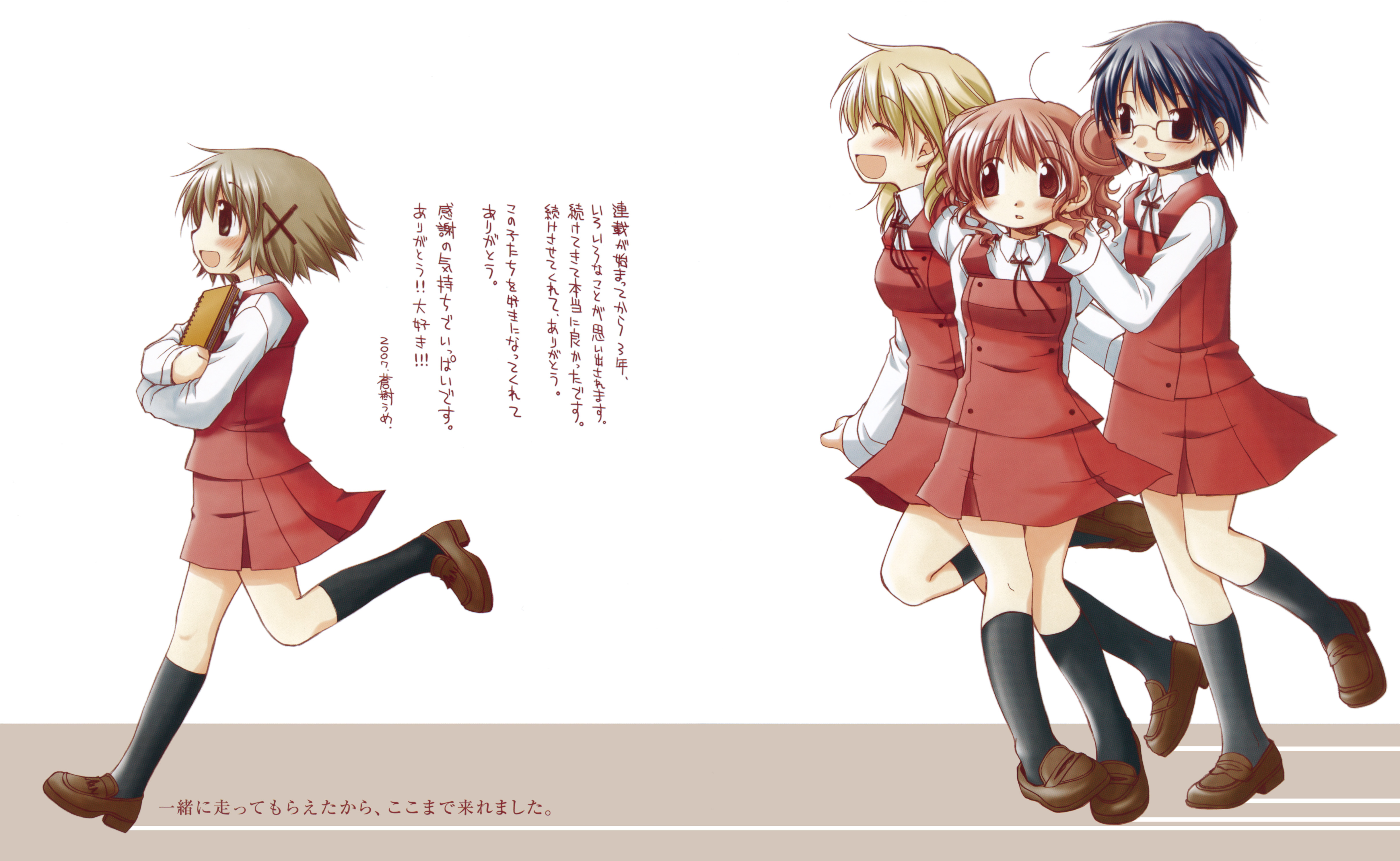 Hidamari Sketch /   / 向阳的写生画 /  / hidamari_sketch_maxiol_galery_004.jpg