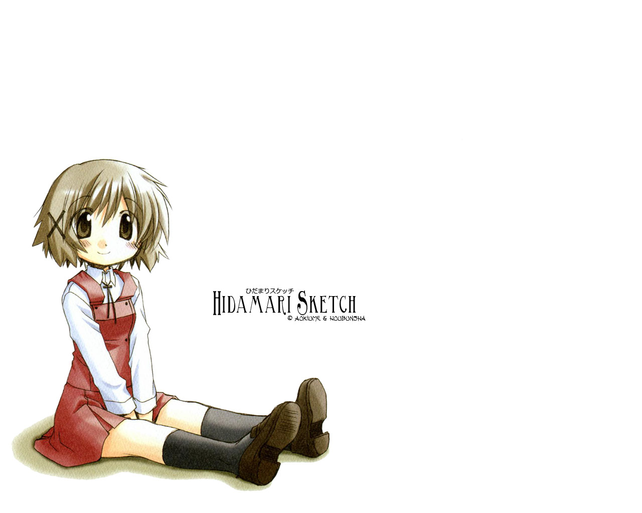 Hidamari Sketch /   / 向阳的写生画 /  / maxiol_hidamari_sketch_83121_.jpg