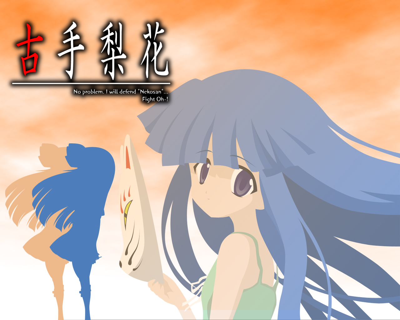 Higurashi No Naku Koro Ni /   /  / maxiol_Higurashi_wallpaper_83894_.jpg