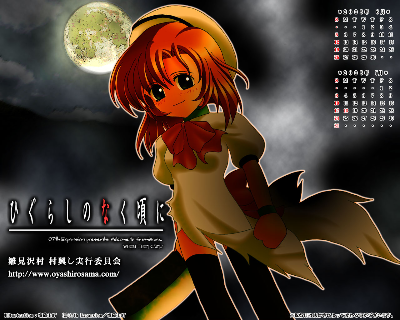 Higurashi No Naku Koro Ni /   /  / maxiol_Higurashi_wallpaper_83981_.jpg