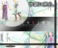 Higurashi No Naku Koro Ni /   /  / maxiol_Higurashi_wallpaper_84052_.jpg