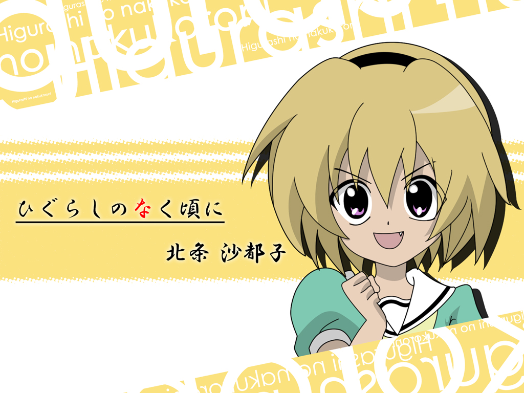 Higurashi No Naku Koro Ni /   /  / maxiol_Higurashi_wallpaper_84098_.jpg