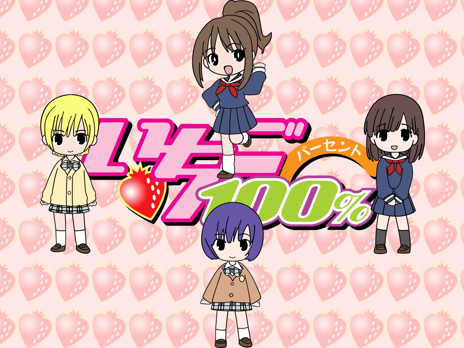 Ichigo 100 / いちご１００％　オリジナルDVDアニメーション /   /  / maxiol_ichigo_100_90172_.png