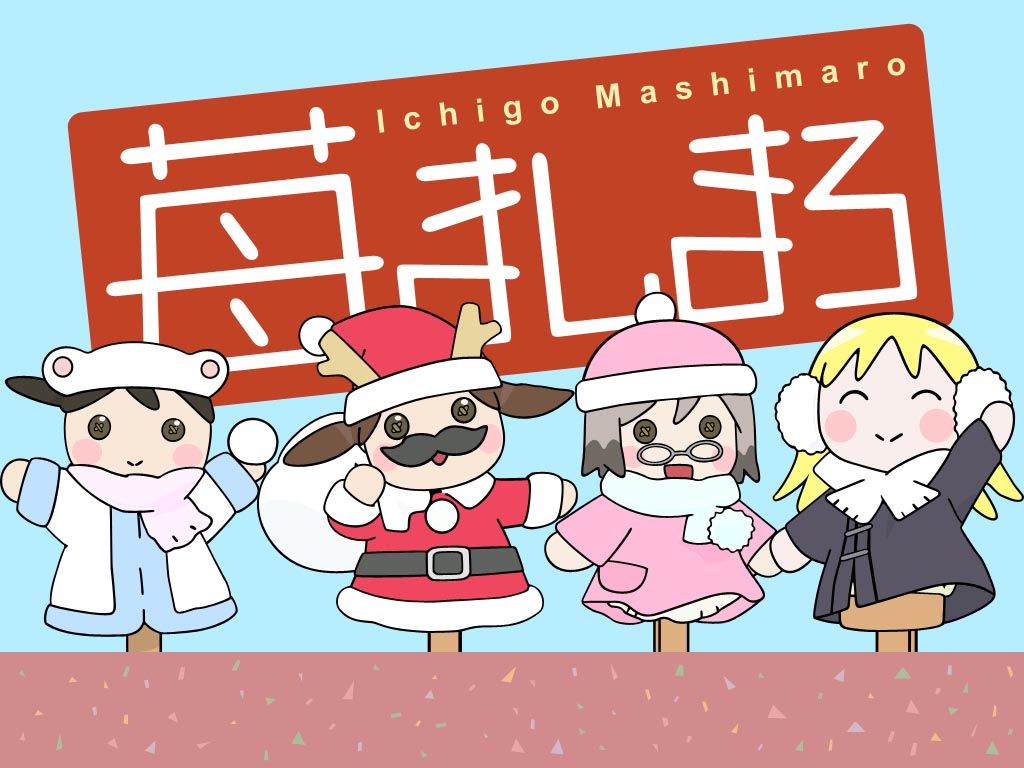 Ichigo Mashimaro /   /  / maxiol_ichigo_mashimaro_wallpaper_90272_.jpg