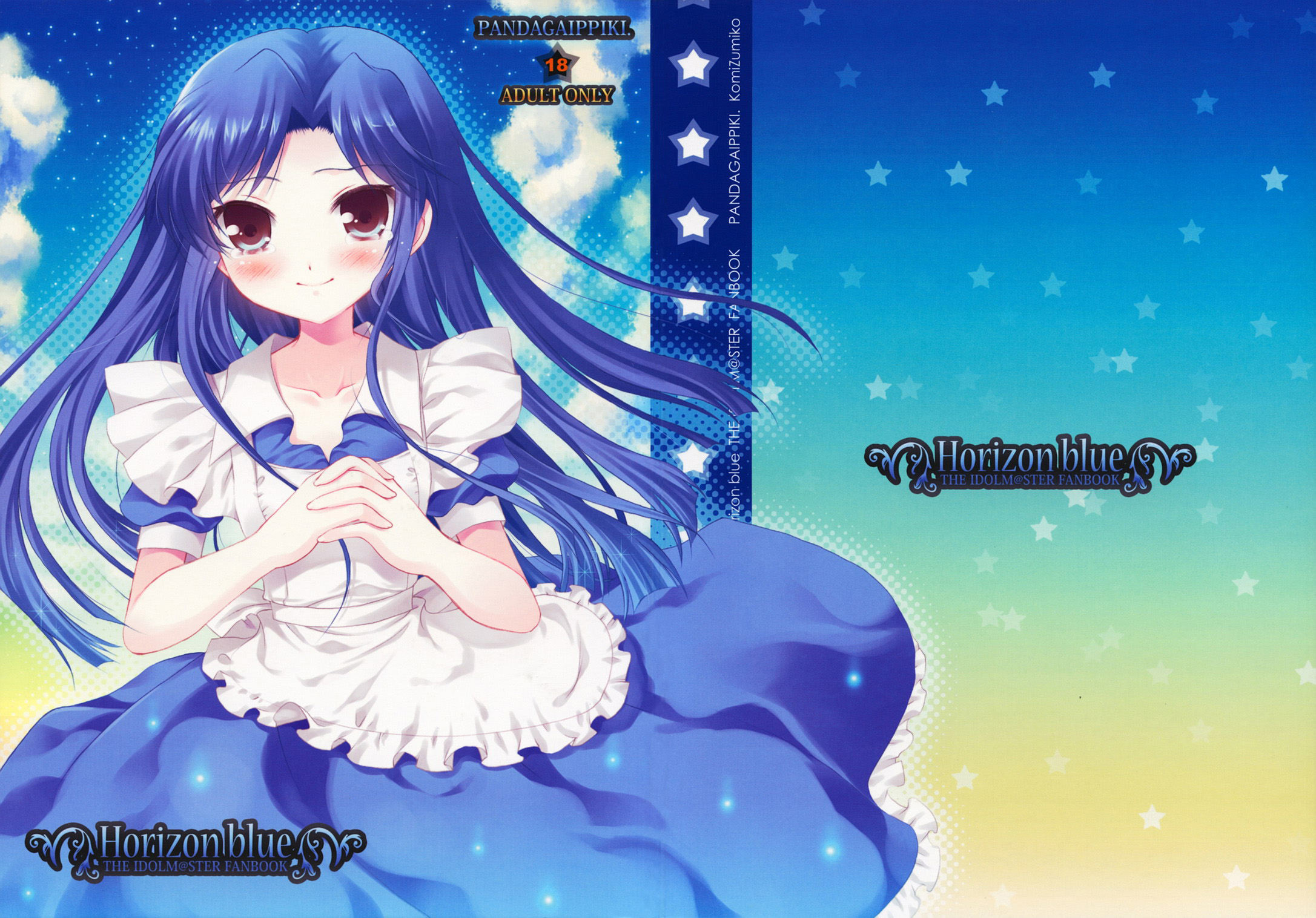 Idolmaster - Live for You! /  / maxiol_idolmaster_122997_.jpg