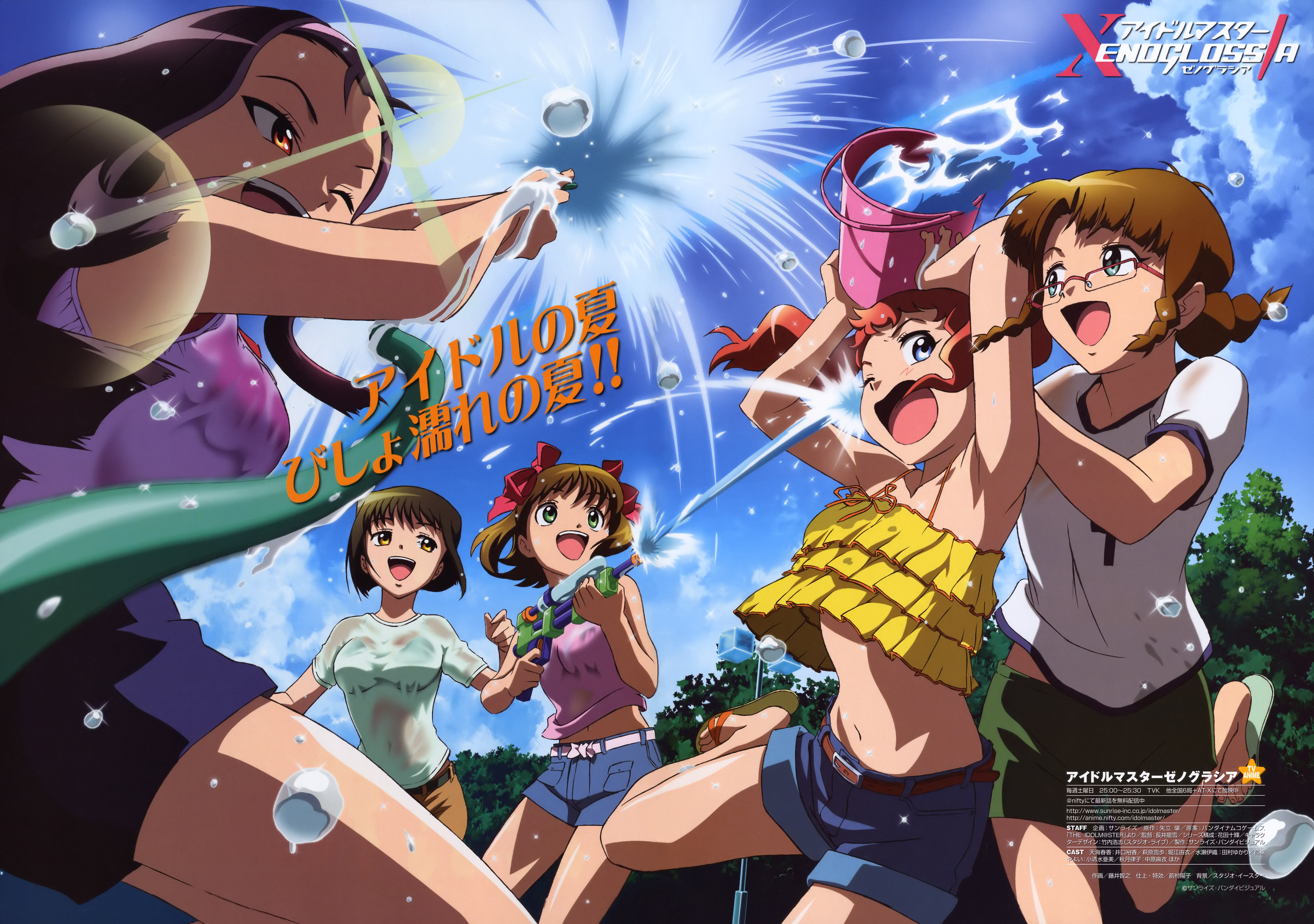 Idolmaster - Live for You! /  / maxiol_idolmaster_123001_.jpg