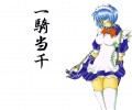 Ikkitousen /  / maxiol_ikkitousen_wallpaper_90797_.jpg