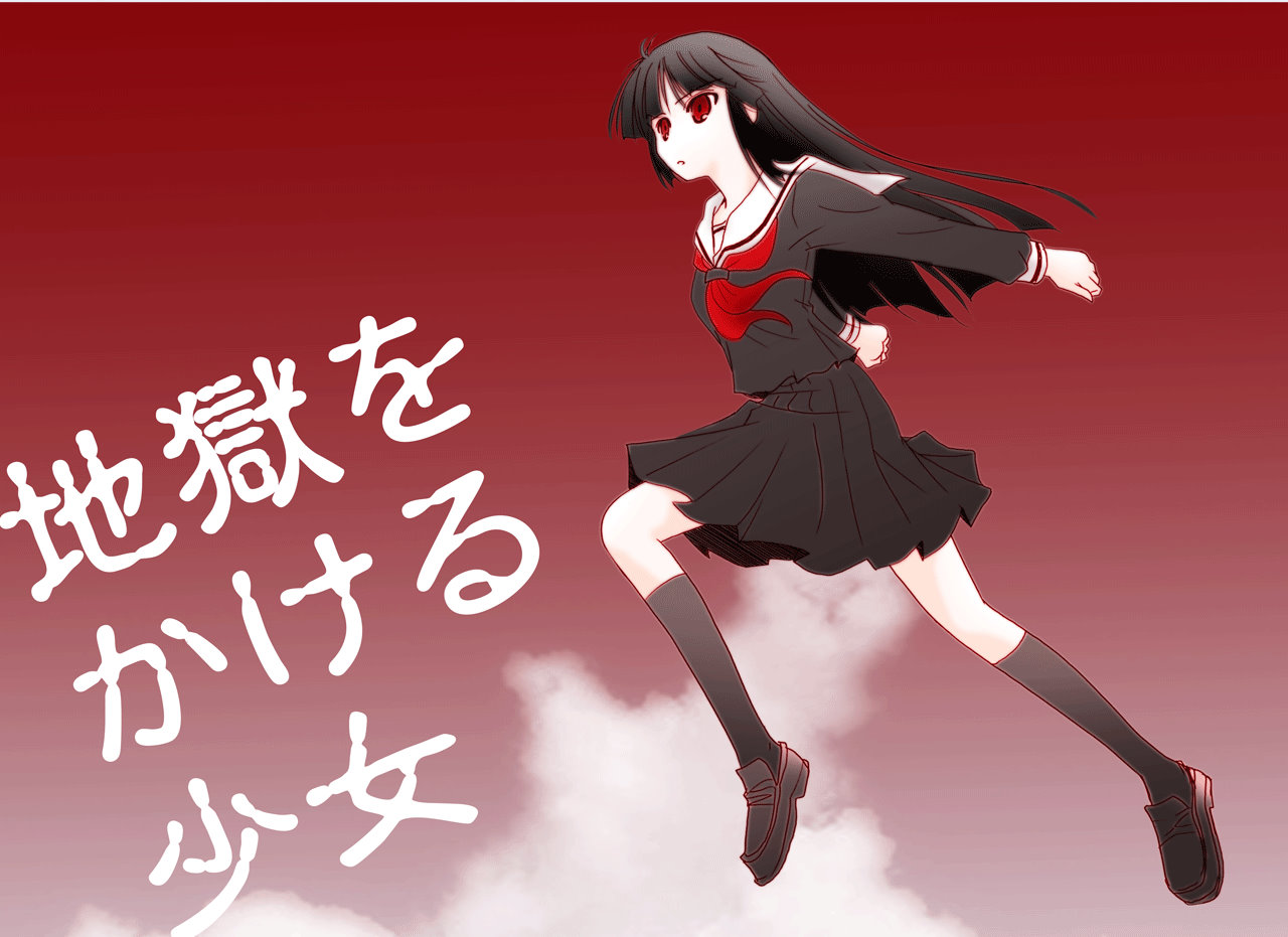 Jigoku Shoujo /   / 地獄少女 /  / maxiol_jigoku_shoujo_art_91622_.jpg