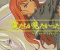 Juuni Kokki /    / 十二国記 /  / juuni_kokki_maxiol_galery_008.jpg