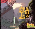 Juuni Kokki /    / 十二国記 /  / juuni_kokki_maxiol_galery_009.jpg