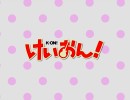 K-On! / ! /  けいおん！ けいおん! /   2 / maxiol_K_On_wallpaper_2_161642_.jpg