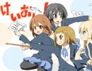 K-On! / ! /  けいおん！ けいおん! /   2 / maxiol_K_On_wallpaper_2_161693_.jpg