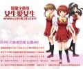 Kashimashi Girl Meets Girl /    /  / kashimashi_girl_meets_girl_maxiol_galery_001.jpg