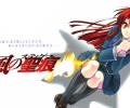 Kaze no Stigma/ /風のスティグマ /  / kaze_no_stigma_maxiol_galery_000.jpg
