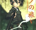 Kino no Tabi /   /  / maxiol_kino_no_tabi_126524_.jpg