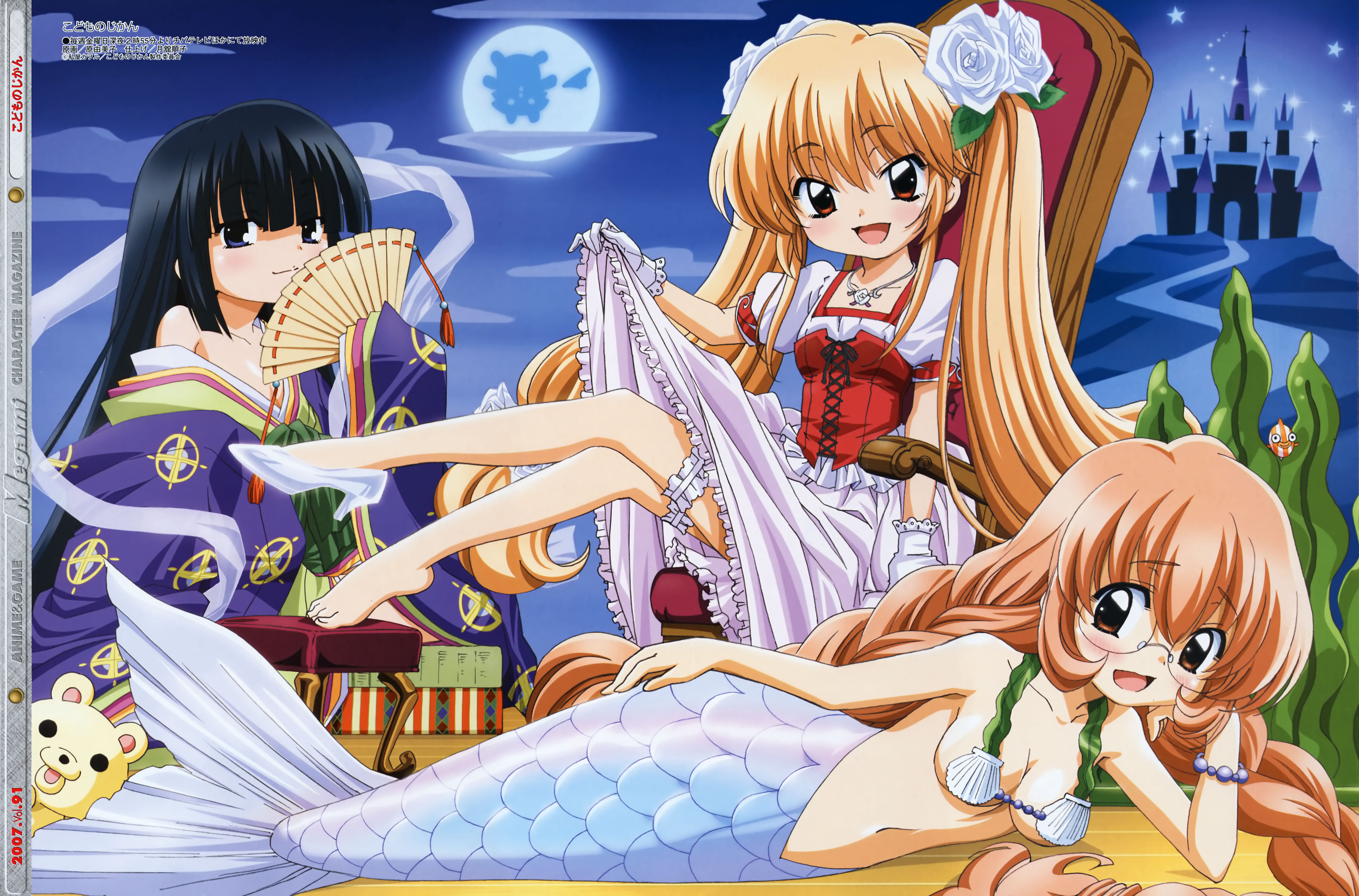 Kodomo no Jikan /   / こどもの時間 /  / maxiol_kodomo_no_jikan_126538_.jpg