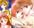 Kodomo no Omocha (Childs Toy /  ) /  / Kodomo_no_Omocha_maxiol_galery_005.jpg