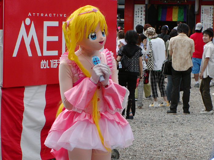 Kigurumi  / Ruchia Nanami / maxiol_Ruchia_Nanami_139825_.jpg