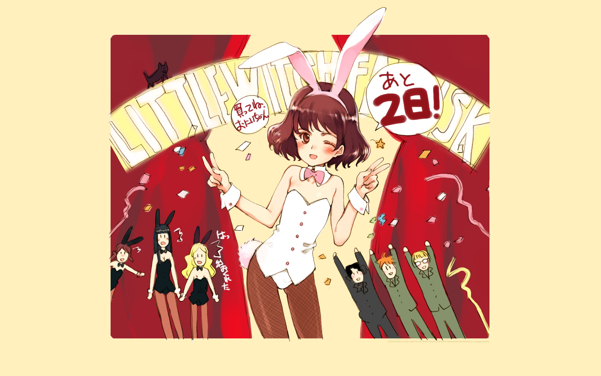Little Witch /  / maxiol_littlewitch_119415_.jpg