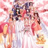 Love Hina /  / maxiol_anime_galery_c_032.jpg