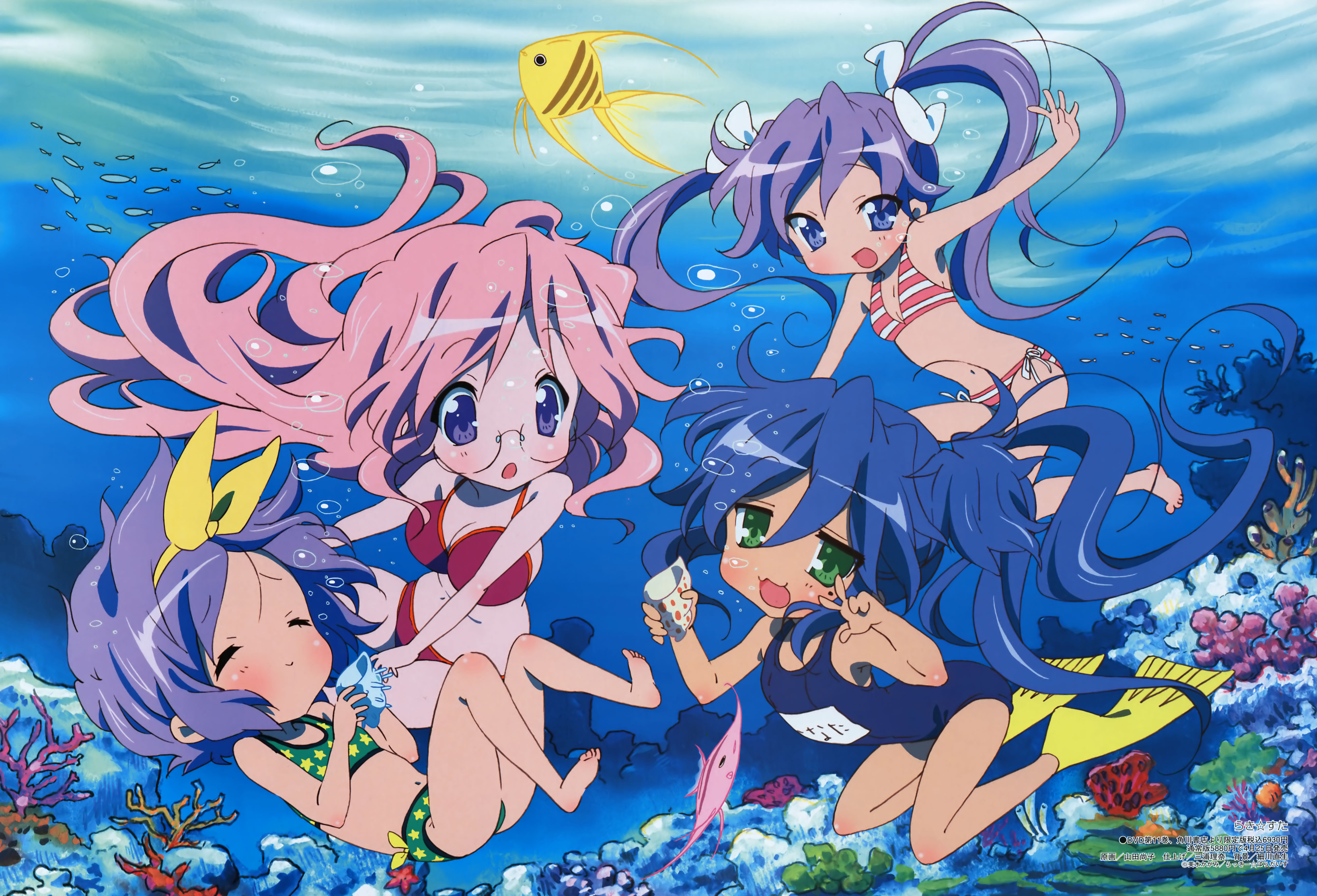 Lucky Star /   / らきすた /  / maxiol_lucky_star_art_122086_.jpg