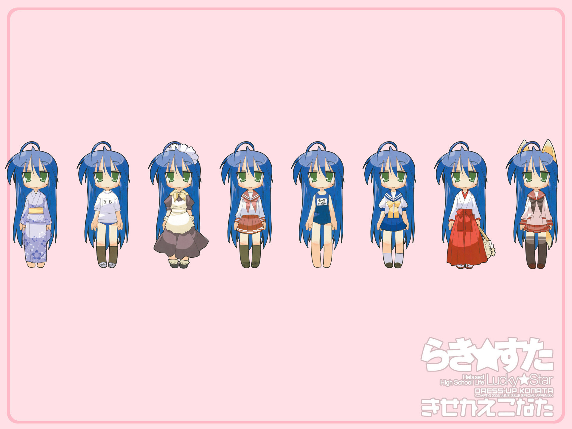 Lucky Star /   / らきすた /  / maxiol_lucky_star_art_122093_.jpg