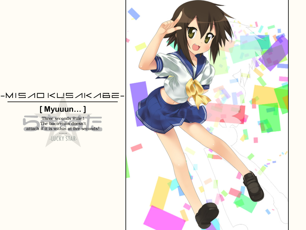 Lucky Star /   / らきすた /  / maxiol_lucky_star_wallpaper_110362_.jpg