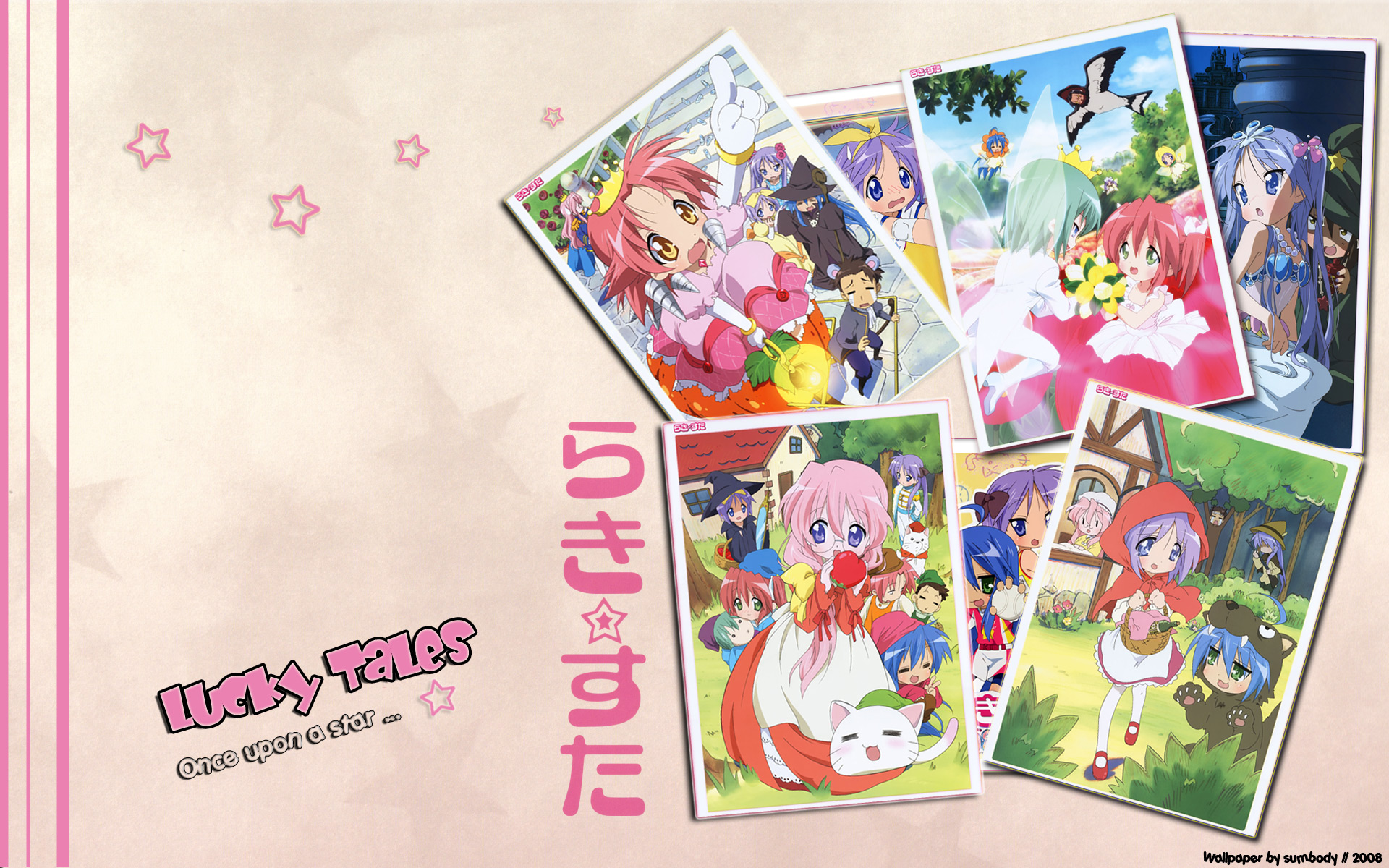 Lucky Star /   / らきすた /  / maxiol_lucky_star_wallpaper_110474_.jpg