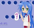 Lucky Star /   / らきすた /  / maxiol_lucky_star_wallpaper_110594_.png